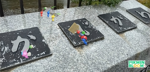 画像ギャラリー No.003のサムネイル画像 / 動物園や発電所がスペシャルスポットに! 京都の名所にいるピクミンたちに出会えた「Pikmin Bloom Tour 2023 : 京都」体験レポート