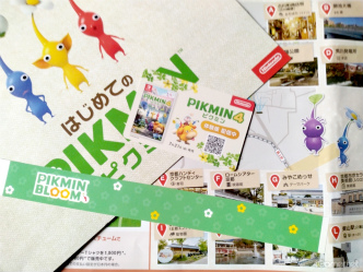 画像ギャラリー No.007のサムネイル画像 / 動物園や発電所がスペシャルスポットに! 京都の名所にいるピクミンたちに出会えた「Pikmin Bloom Tour 2023 : 京都」体験レポート