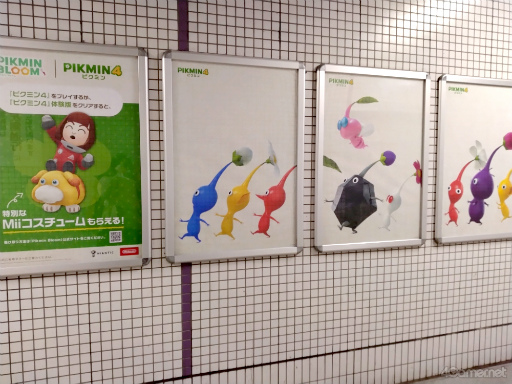 画像ギャラリー No.009のサムネイル画像 / 動物園や発電所がスペシャルスポットに! 京都の名所にいるピクミンたちに出会えた「Pikmin Bloom Tour 2023 : 京都」体験レポート