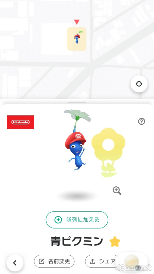 画像ギャラリー No.015のサムネイル画像 / 動物園や発電所がスペシャルスポットに! 京都の名所にいるピクミンたちに出会えた「Pikmin Bloom Tour 2023 : 京都」体験レポート