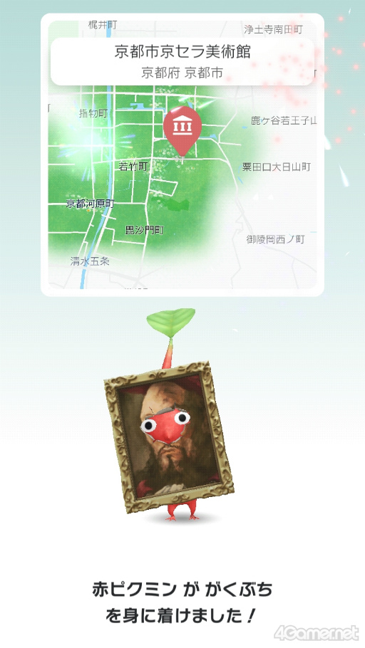 画像ギャラリー No.021のサムネイル画像 / 動物園や発電所がスペシャルスポットに! 京都の名所にいるピクミンたちに出会えた「Pikmin Bloom Tour 2023 : 京都」体験レポート