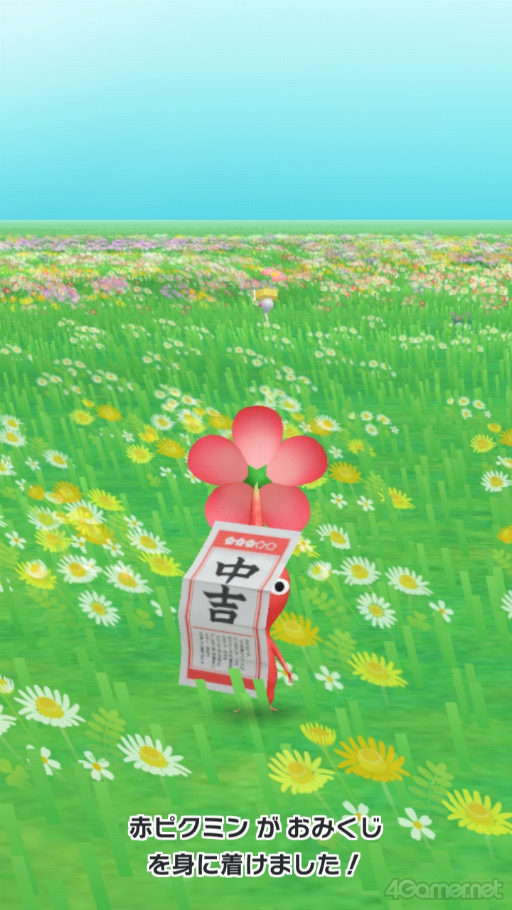 画像ギャラリー No.024のサムネイル画像 / 動物園や発電所がスペシャルスポットに! 京都の名所にいるピクミンたちに出会えた「Pikmin Bloom Tour 2023 : 京都」体験レポート