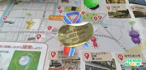 画像ギャラリー No.026のサムネイル画像 / 動物園や発電所がスペシャルスポットに! 京都の名所にいるピクミンたちに出会えた「Pikmin Bloom Tour 2023 : 京都」体験レポート