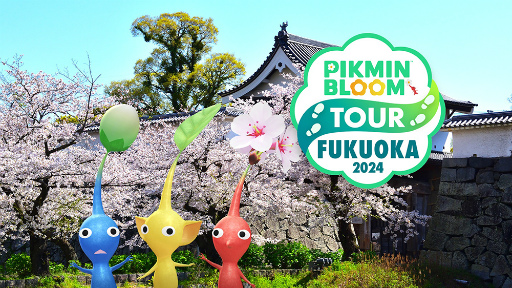 画像ギャラリー No.001のサムネイル画像 / 桜がほころぶ福岡市をピクミンと探索! 「Pikmin Bloom Tour 2024:福岡」体験レポート&運営陣インタビュー