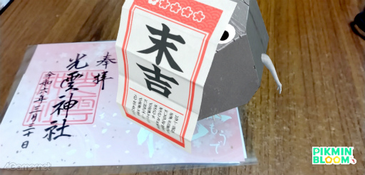 画像ギャラリー No.010のサムネイル画像 / 桜がほころぶ福岡市をピクミンと探索! 「Pikmin Bloom Tour 2024:福岡」体験レポート&運営陣インタビュー