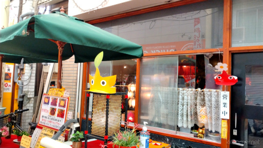 画像ギャラリー No.016のサムネイル画像 / 桜がほころぶ福岡市をピクミンと探索! 「Pikmin Bloom Tour 2024:福岡」体験レポート&運営陣インタビュー