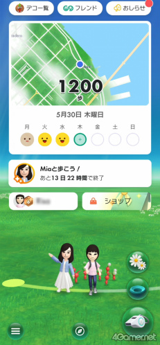 ꡼ No.002 | Pikmin Bloomס627꿷ǽ֥ѡƥפо졣عSNS֤ȥѡƥȤǰ⤯٥Ȥ򳫺ŤǤ