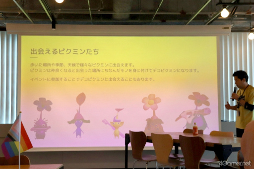 ꡼ No.004 | Pikmin Bloomס627꿷ǽ֥ѡƥפо졣عSNS֤ȥѡƥȤǰ⤯٥Ȥ򳫺ŤǤ