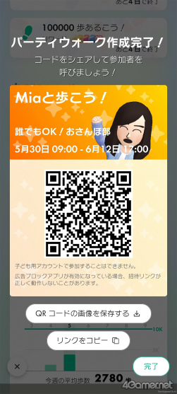 ꡼ No.007 | Pikmin Bloomס627꿷ǽ֥ѡƥפо졣عSNS֤ȥѡƥȤǰ⤯٥Ȥ򳫺ŤǤ