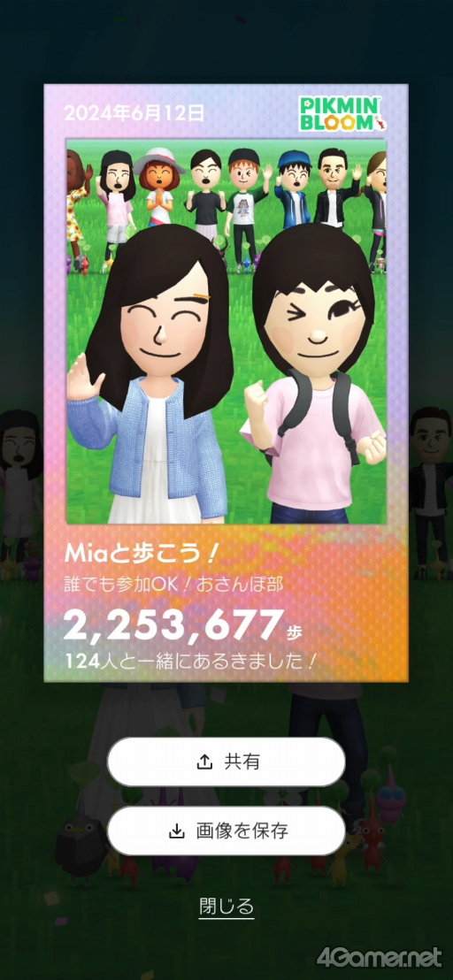 ꡼ No.008 | Pikmin Bloomס627꿷ǽ֥ѡƥפо졣عSNS֤ȥѡƥȤǰ⤯٥Ȥ򳫺ŤǤ