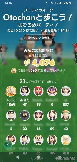 ꡼ No.011 | Pikmin Bloomס627꿷ǽ֥ѡƥפо졣عSNS֤ȥѡƥȤǰ⤯٥Ȥ򳫺ŤǤ