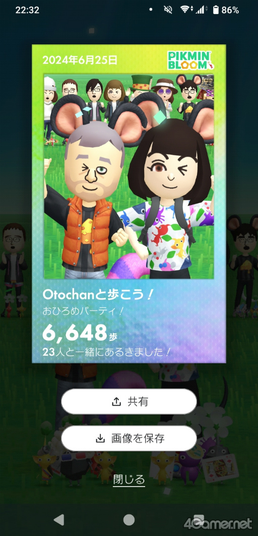 ꡼ No.012 | Pikmin Bloomס627꿷ǽ֥ѡƥפо졣عSNS֤ȥѡƥȤǰ⤯٥Ȥ򳫺ŤǤ