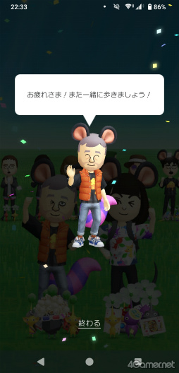 ꡼ No.013 | Pikmin Bloomס627꿷ǽ֥ѡƥפо졣عSNS֤ȥѡƥȤǰ⤯٥Ȥ򳫺ŤǤ