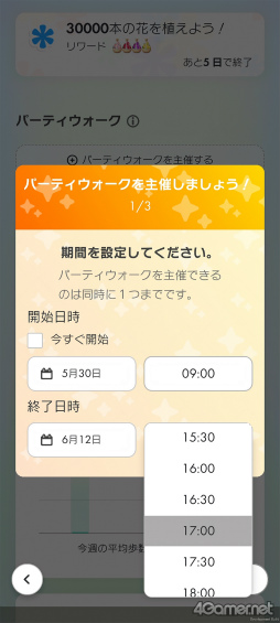 ꡼ No.015 | Pikmin Bloomס627꿷ǽ֥ѡƥפо졣عSNS֤ȥѡƥȤǰ⤯٥Ȥ򳫺ŤǤ