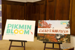 ���������꡼ No.001�Υ���ͥ������ / ��Pikmin Bloom�פȵ��Ի�/���ԻԴѸ�����ˤ��֡ؤȤäƤ����ε��ԡ٥ݥ��ȥ����ɥ��������פγ��Ť�ȯɽ���줿��Ʊ�񸫥�ݡ���