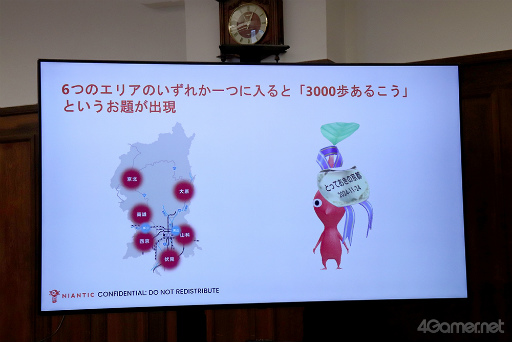 ���������꡼ No.004�Υ���ͥ������ / ��Pikmin Bloom�פȵ��Ի�/���ԻԴѸ�����ˤ��֡ؤȤäƤ����ε��ԡ٥ݥ��ȥ����ɥ��������פγ��Ť�ȯɽ���줿��Ʊ�񸫥�ݡ���