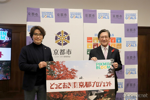 ���������꡼ No.007�Υ���ͥ������ / ��Pikmin Bloom�פȵ��Ի�/���ԻԴѸ�����ˤ��֡ؤȤäƤ����ε��ԡ٥ݥ��ȥ����ɥ��������פγ��Ť�ȯɽ���줿��Ʊ�񸫥�ݡ���