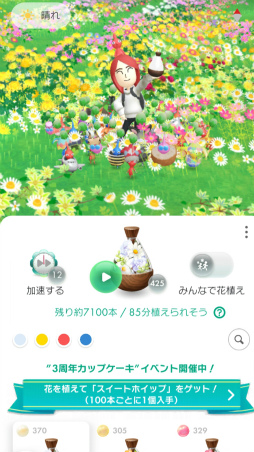 ���������꡼ No.002�Υ���ͥ������ / �Υ��󥿥ӥ塼�ϡ�Pikmin Bloom��3��ǯ�����ץ��������ȡ֡ؤȤäƤ����ε��ԡ٥ݥ��ȥ����ɥ��������פ�̥�Ϥ�Niantic ¼����ͻ��Ĺ�� ����ʹ��