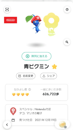 ���������꡼ No.003�Υ���ͥ������ / �Υ��󥿥ӥ塼�ϡ�Pikmin Bloom��3��ǯ�����ץ��������ȡ֡ؤȤäƤ����ε��ԡ٥ݥ��ȥ����ɥ��������פ�̥�Ϥ�Niantic ¼����ͻ��Ĺ�� ����ʹ��