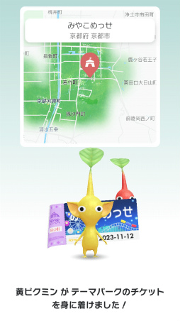 ���������꡼ No.008�Υ���ͥ������ / �Υ��󥿥ӥ塼�ϡ�Pikmin Bloom��3��ǯ�����ץ��������ȡ֡ؤȤäƤ����ε��ԡ٥ݥ��ȥ����ɥ��������פ�̥�Ϥ�Niantic ¼����ͻ��Ĺ�� ����ʹ��