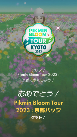 ���������꡼ No.009�Υ���ͥ������ / �Υ��󥿥ӥ塼�ϡ�Pikmin Bloom��3��ǯ�����ץ��������ȡ֡ؤȤäƤ����ε��ԡ٥ݥ��ȥ����ɥ��������פ�̥�Ϥ�Niantic ¼����ͻ��Ĺ�� ����ʹ��