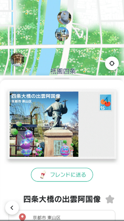 ���������꡼ No.010�Υ���ͥ������ / �Υ��󥿥ӥ塼�ϡ�Pikmin Bloom��3��ǯ�����ץ��������ȡ֡ؤȤäƤ����ε��ԡ٥ݥ��ȥ����ɥ��������פ�̥�Ϥ�Niantic ¼����ͻ��Ĺ�� ����ʹ��