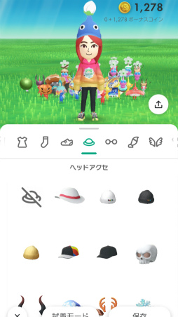 ���������꡼ No.005�Υ���ͥ������ / ��Pikmin Bloom Journey 2024 : ����ɡ��ॷ�ƥ����θ���ݡ��ȡ����٥�Ȥ˹��᤿�ۤ���ʹ���������åե��󥿥ӥ塼�⤪�Ϥ�