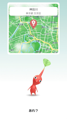 ���������꡼ No.006�Υ���ͥ������ / ��Pikmin Bloom Journey 2024 : ����ɡ��ॷ�ƥ����θ���ݡ��ȡ����٥�Ȥ˹��᤿�ۤ���ʹ���������åե��󥿥ӥ塼�⤪�Ϥ�