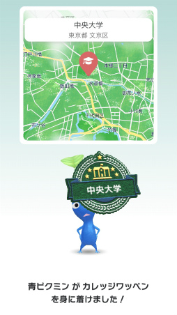 ���������꡼ No.013�Υ���ͥ������ / ��Pikmin Bloom Journey 2024 : ����ɡ��ॷ�ƥ����θ���ݡ��ȡ����٥�Ȥ˹��᤿�ۤ���ʹ���������åե��󥿥ӥ塼�⤪�Ϥ�