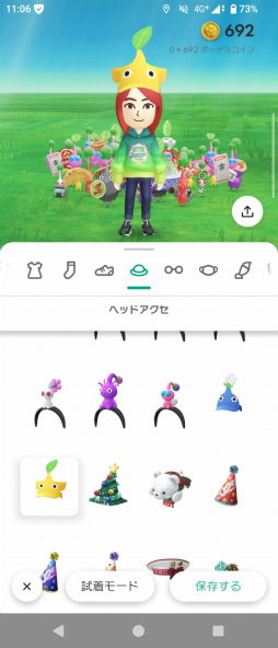 ꡼ No.009Υͥ / ˷ʲԥߥΤԤ򤪤ݡꥢ륤٥ȡPikmin Bloom Journey 2025θݡ