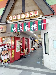 ꡼ No.012Υͥ / ˷ʲԥߥΤԤ򤪤ݡꥢ륤٥ȡPikmin Bloom Journey 2025θݡ