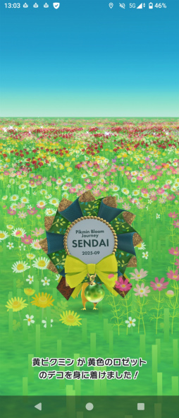 ꡼ No.025Υͥ / ˷ʲԥߥΤԤ򤪤ݡꥢ륤٥ȡPikmin Bloom Journey 2025θݡ