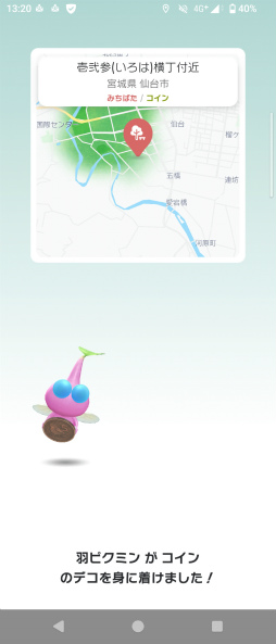 ꡼ No.013 | Υ󥿥ӥ塼ϡPikmin Bloom׻&#64017;ͧɻ᤬롽楤٥Ȥ΢顤ץΤ줫̤ޤ