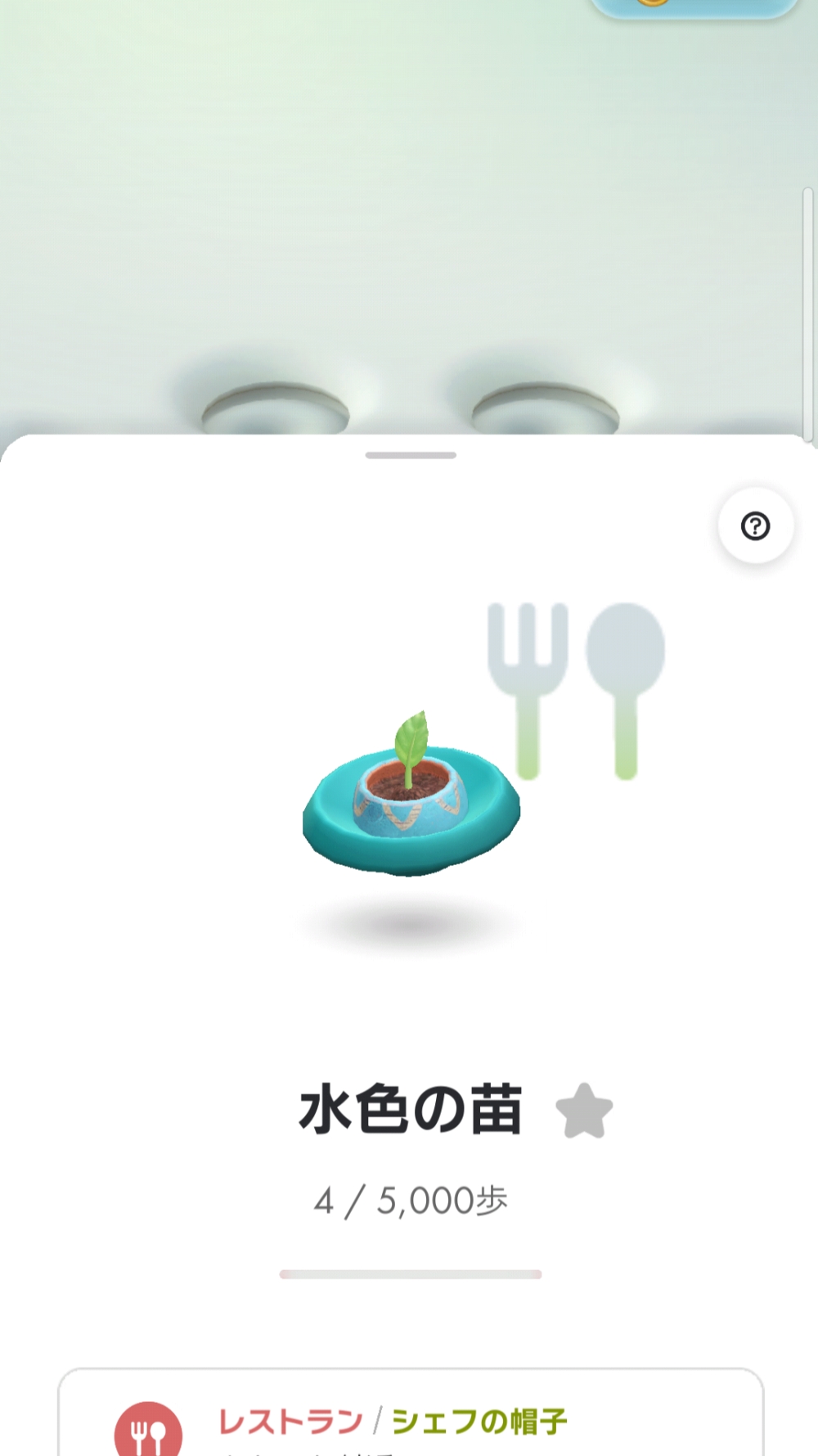 ꡼ No.023 | Pikmin Bloom׽4ǯɹԥߥꤷơޤޤˤ䤫ˡǥԥߥ󤿤ȡʤγ򤪻⤷ޤ󤫡