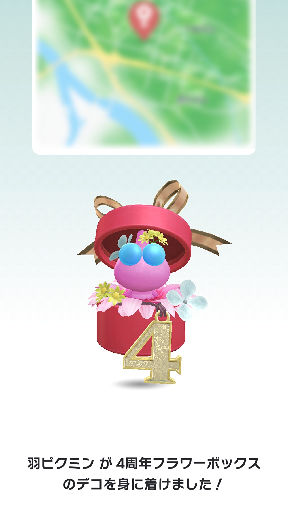 ꡼ No.025 | Pikmin Bloom׽4ǯɹԥߥꤷơޤޤˤ䤫ˡǥԥߥ󤿤ȡʤγ򤪻⤷ޤ󤫡