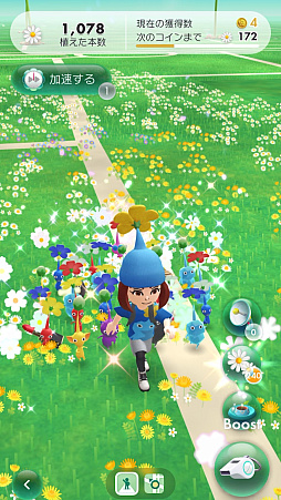 ���������꡼ No.002�Υ���ͥ������ / ��Pikmin Bloom�׽�4��ǯ����ɹ�ԥ��ߥ��������ꤷ�ơ��ޤ��ޤ��ˤ��䤫�ˡ��ǥ��ԥ��ߥ󤿤��ȡ����ʤ��γ��򤪻��⤷�ޤ��󤫡�