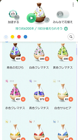 ���������꡼ No.009�Υ���ͥ������ / ��Pikmin Bloom�׽�4��ǯ����ɹ�ԥ��ߥ��������ꤷ�ơ��ޤ��ޤ��ˤ��䤫�ˡ��ǥ��ԥ��ߥ󤿤��ȡ����ʤ��γ��򤪻��⤷�ޤ��󤫡�