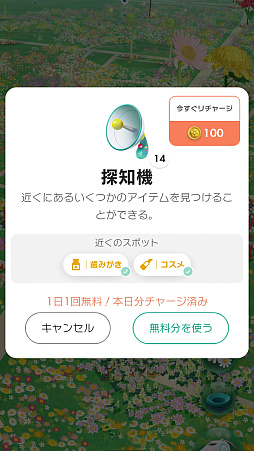 ���������꡼ No.012�Υ���ͥ������ / ��Pikmin Bloom�׽�4��ǯ����ɹ�ԥ��ߥ��������ꤷ�ơ��ޤ��ޤ��ˤ��䤫�ˡ��ǥ��ԥ��ߥ󤿤��ȡ����ʤ��γ��򤪻��⤷�ޤ��󤫡�