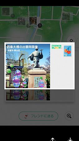 ���������꡼ No.013�Υ���ͥ������ / ��Pikmin Bloom�׽�4��ǯ����ɹ�ԥ��ߥ��������ꤷ�ơ��ޤ��ޤ��ˤ��䤫�ˡ��ǥ��ԥ��ߥ󤿤��ȡ����ʤ��γ��򤪻��⤷�ޤ��󤫡�