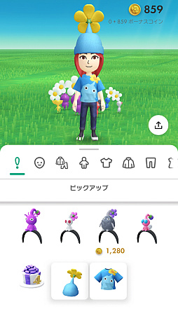 ���������꡼ No.022�Υ���ͥ������ / ��Pikmin Bloom�׽�4��ǯ����ɹ�ԥ��ߥ��������ꤷ�ơ��ޤ��ޤ��ˤ��䤫�ˡ��ǥ��ԥ��ߥ󤿤��ȡ����ʤ��γ��򤪻��⤷�ޤ��󤫡�