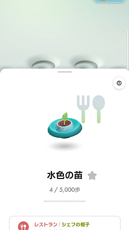 ���������꡼ No.023�Υ���ͥ������ / ��Pikmin Bloom�׽�4��ǯ����ɹ�ԥ��ߥ��������ꤷ�ơ��ޤ��ޤ��ˤ��䤫�ˡ��ǥ��ԥ��ߥ󤿤��ȡ����ʤ��γ��򤪻��⤷�ޤ��󤫡�