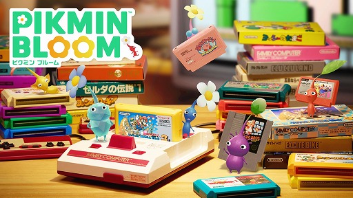 画像ギャラリー No.001のサムネイル画像 / 「Pikmin Bloom」，任天堂のゲームカセットを身につけたピクミンが登場する「ゲームカセット」イベントを5月1日0：00にスタート