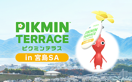 画像ギャラリー No.027のサムネイル画像 / 祝「Pikmin Bloom」4.5周年！ 「ザ・スーパーマリオギャラクシー・ムービー」コラボで，ピクミンたちとの毎日がさらに楽しく