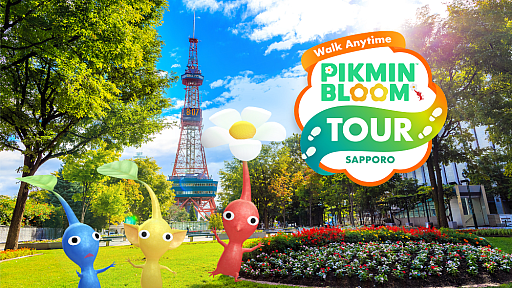画像ギャラリー No.028のサムネイル画像 / 祝「Pikmin Bloom」4.5周年！ 「ザ・スーパーマリオギャラクシー・ムービー」コラボで，ピクミンたちとの毎日がさらに楽しく