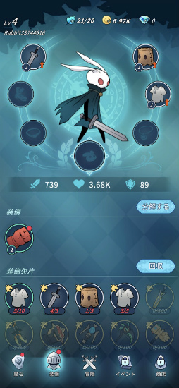 ���������꡼ No.009�Υ���ͥ������ / ���åפ������ֲ��Хȥ롣���ޥ۸�������������Bangbang Rabbit!�פ�Ҳ𤹤�֡ʤۤܡ��������ޥۥ������̿�����2550��