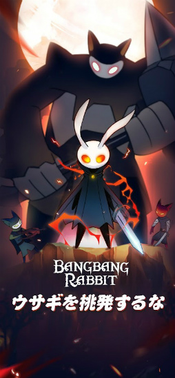 Bangbang Rabbit! - ̵¤襤