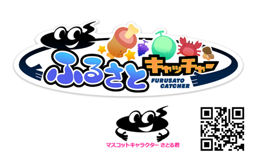 ���������꡼ No.001�Υ���ͥ������ / ����饤�󥯥졼�󥲡���֤դ뤵�ȥ���å��㡼�פ���꡼��