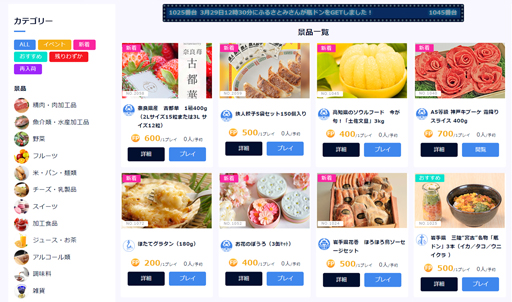 ���������꡼ No.002�Υ���ͥ������ / ����饤�󥯥졼�󥲡���֤դ뤵�ȥ���å��㡼�פ���꡼��