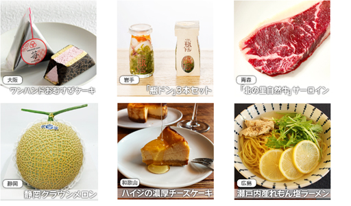 ���������꡼ No.003�Υ���ͥ������ / ����饤�󥯥졼�󥲡���֤դ뤵�ȥ���å��㡼�פ���꡼��