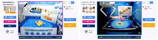 ���������꡼ No.004�Υ���ͥ������ / ����饤�󥯥졼�󥲡���֤դ뤵�ȥ���å��㡼�פ���꡼��